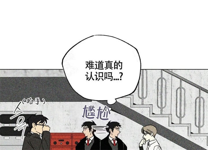 恋爱记官网登录漫画,第12话4图