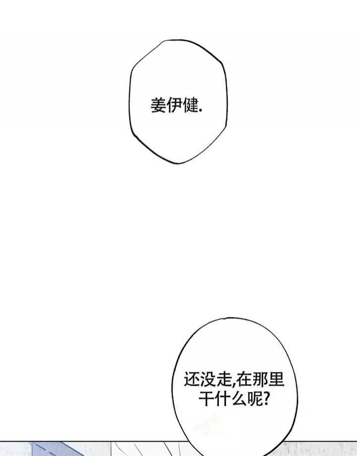 恋爱记官网登录漫画,第12话5图