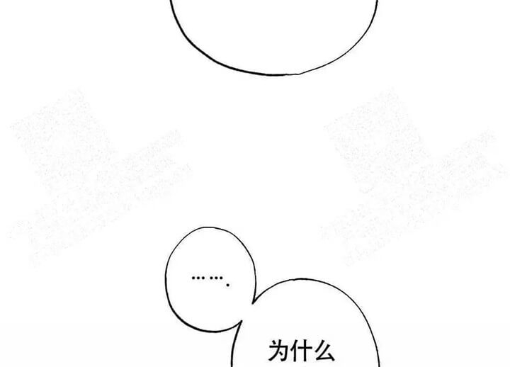 恋爱记官网登录漫画,第12话2图