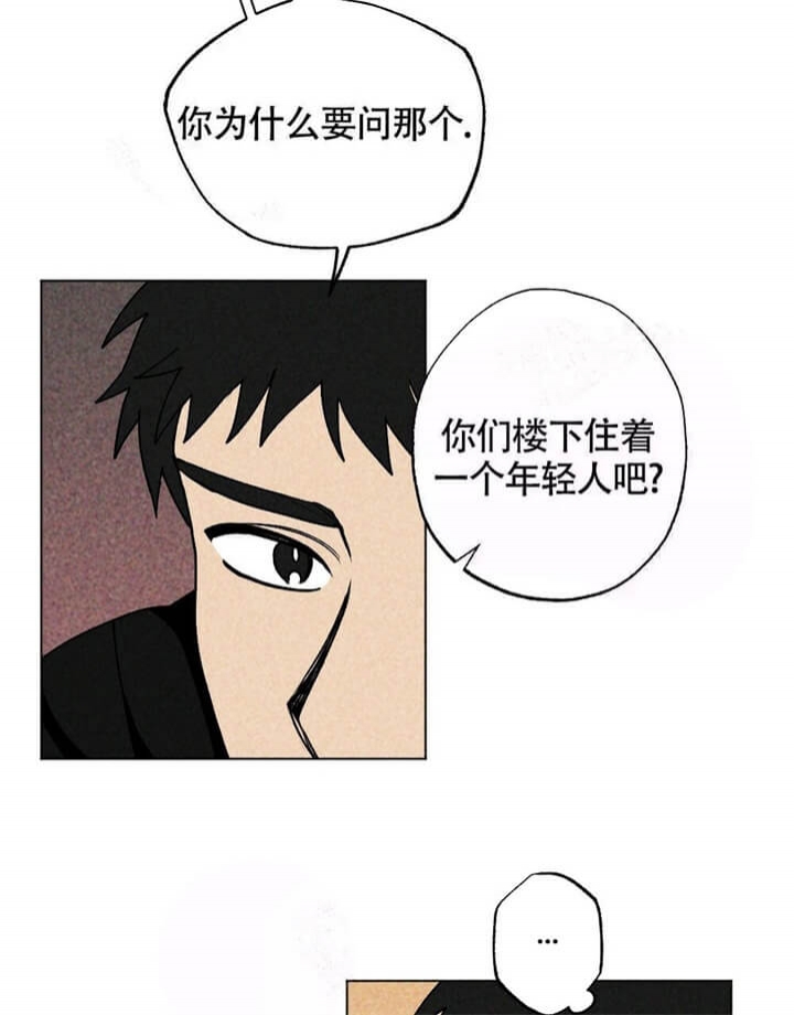 恋爱记官网登录漫画,第12话5图