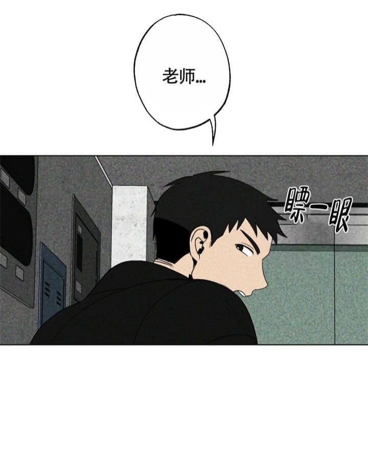 恋爱记官网登录漫画,第12话1图