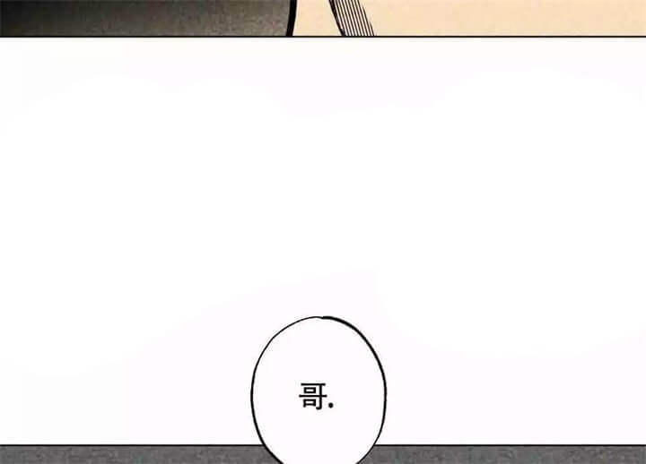 恋爱记官网登录漫画,第12话1图