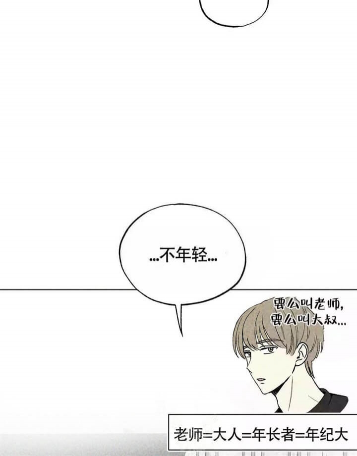 恋爱记官网登录漫画,第12话2图