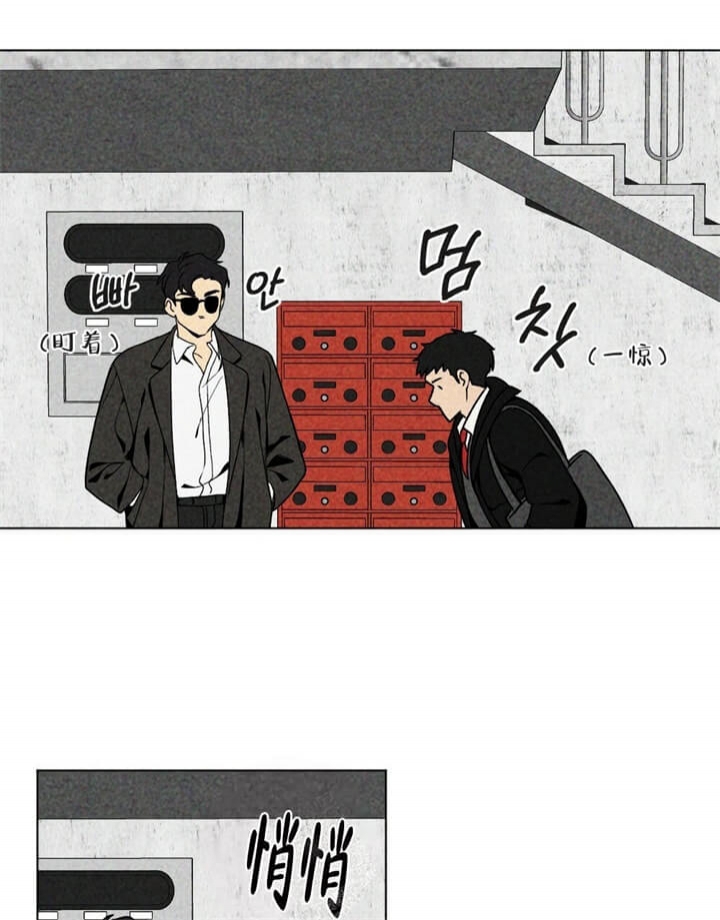 恋爱记官网登录漫画,第12话2图