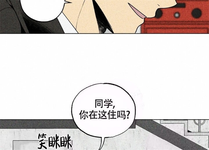 恋爱记官网登录漫画,第12话5图