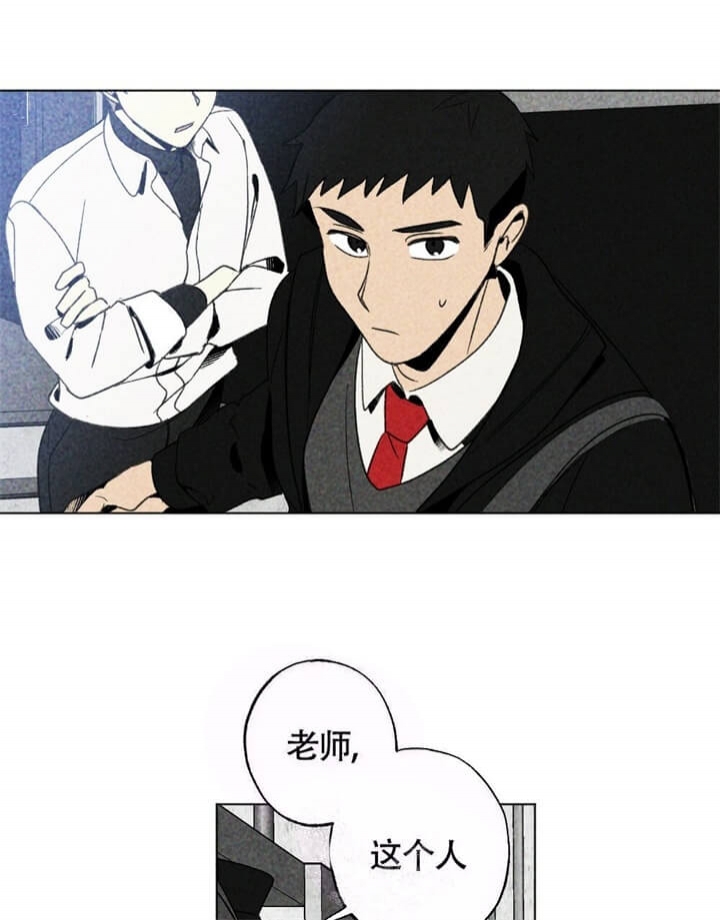 恋爱记官网登录漫画,第12话4图