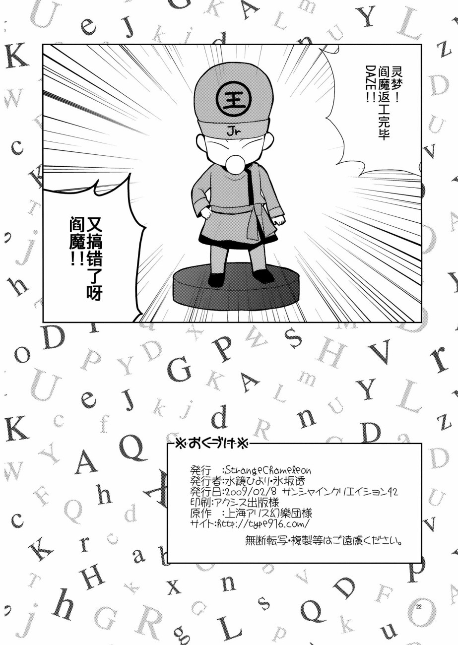 巧克力蛋漫画,第1话1图