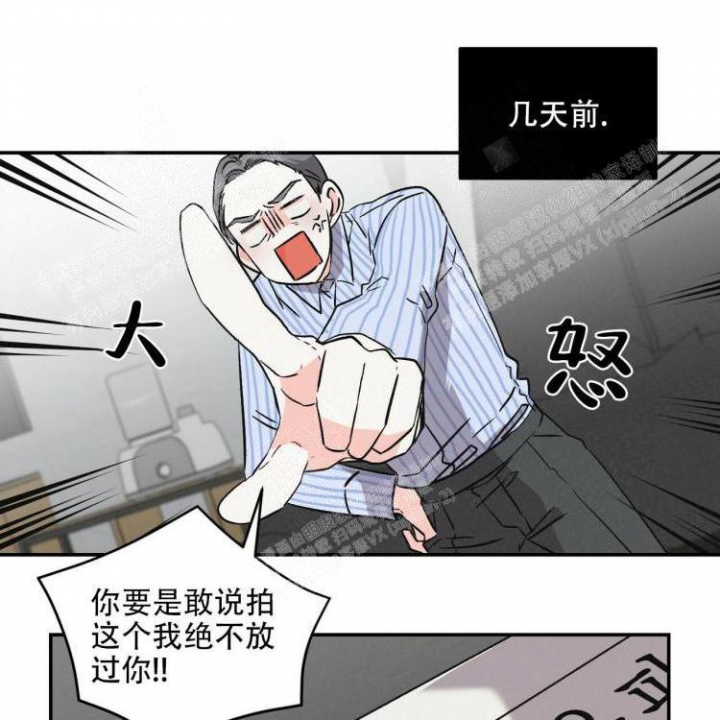 罗曼史是别册附录在线观看漫画,第7话3图