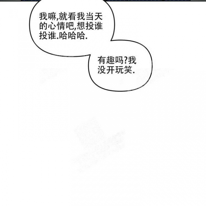 罗曼史是别册附录在线观看漫画,第7话2图