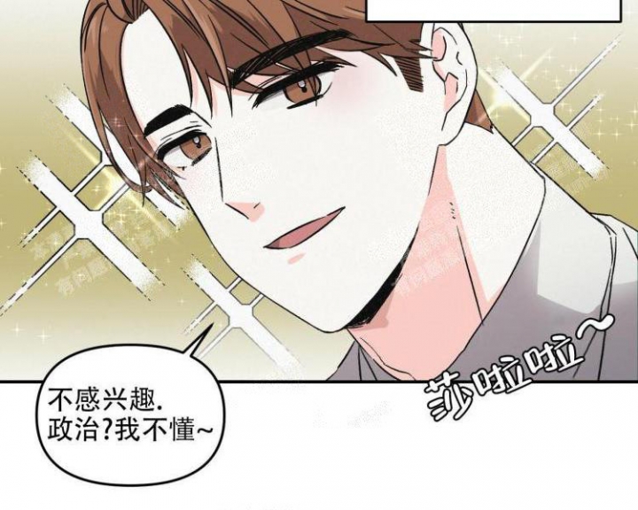 罗曼史是别册附录在线观看漫画,第7话5图