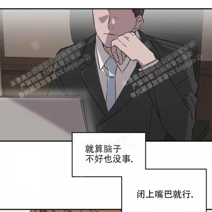 罗曼史是别册附录在线观看漫画,第7话4图