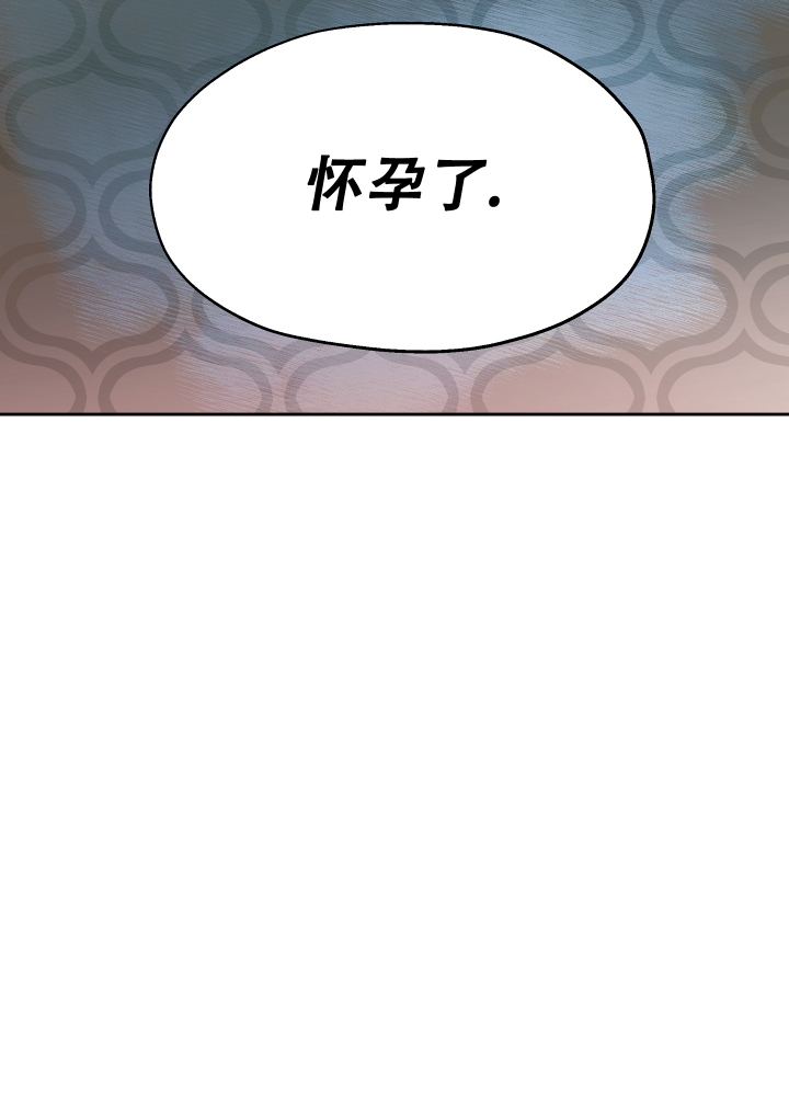 傲慢的奥托一世漫画免费阅读漫画,第2话5图