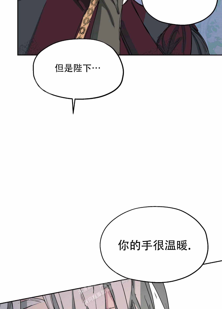 傲慢的奥托一世漫画免费阅读漫画,第2话3图