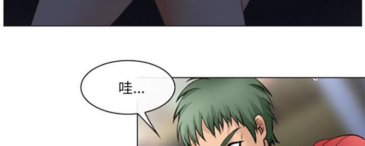 夏天那年漫画,第7话4图