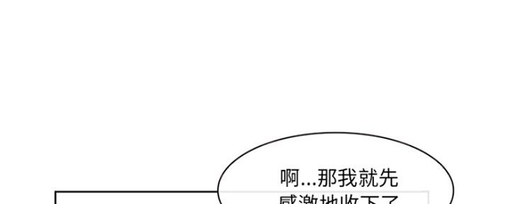 夏天那个场景让我久久不能忘小练笔漫画,第3话1图