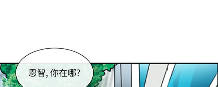 夏天那么热为什么还要去旅游漫画,第1话5图