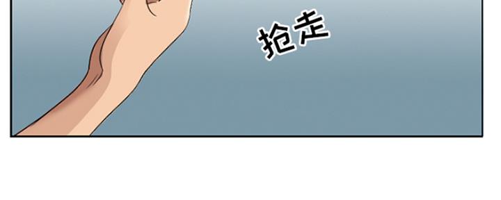 夏天那年漫画,第3话1图