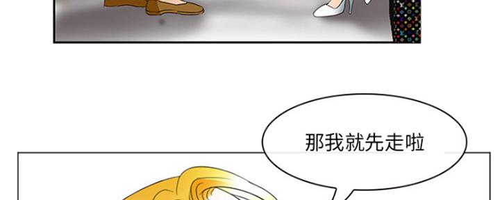 夏天蛋糕不放冰箱第二天会不会坏漫画,第3话4图