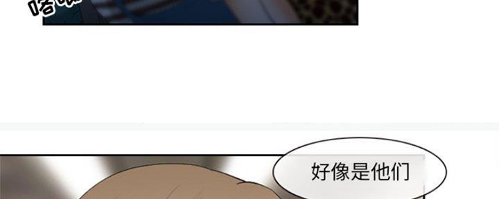 夏天那年漫画,第6话5图