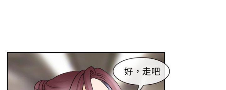 夏天那年漫画,第6话5图