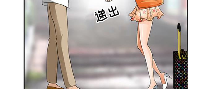 夏天那么热为什么还要穿防晒服漫画,第3话3图