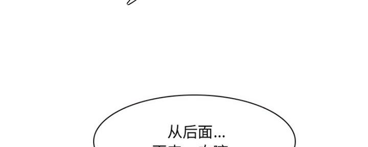 夏天那年漫画,第5话1图