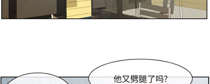 夏天那年漫画,第1话3图