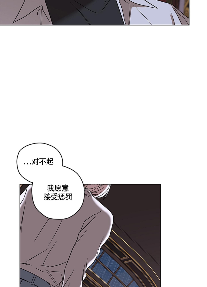 不快的美学的漫画漫画,第8话2图