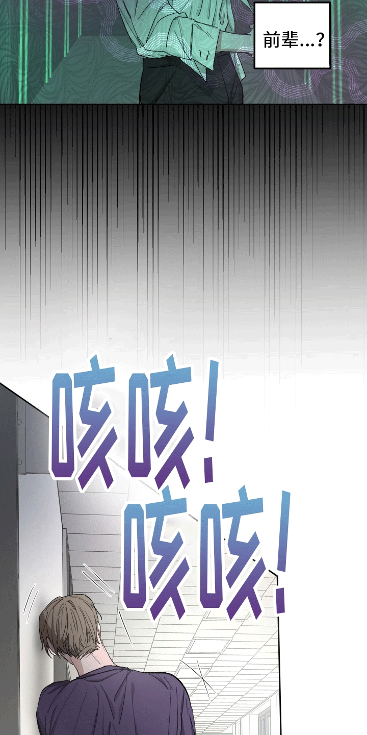 第5话4