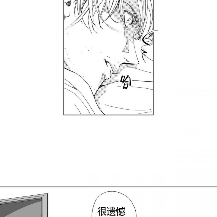 X的剧毒漫画,第5话3图