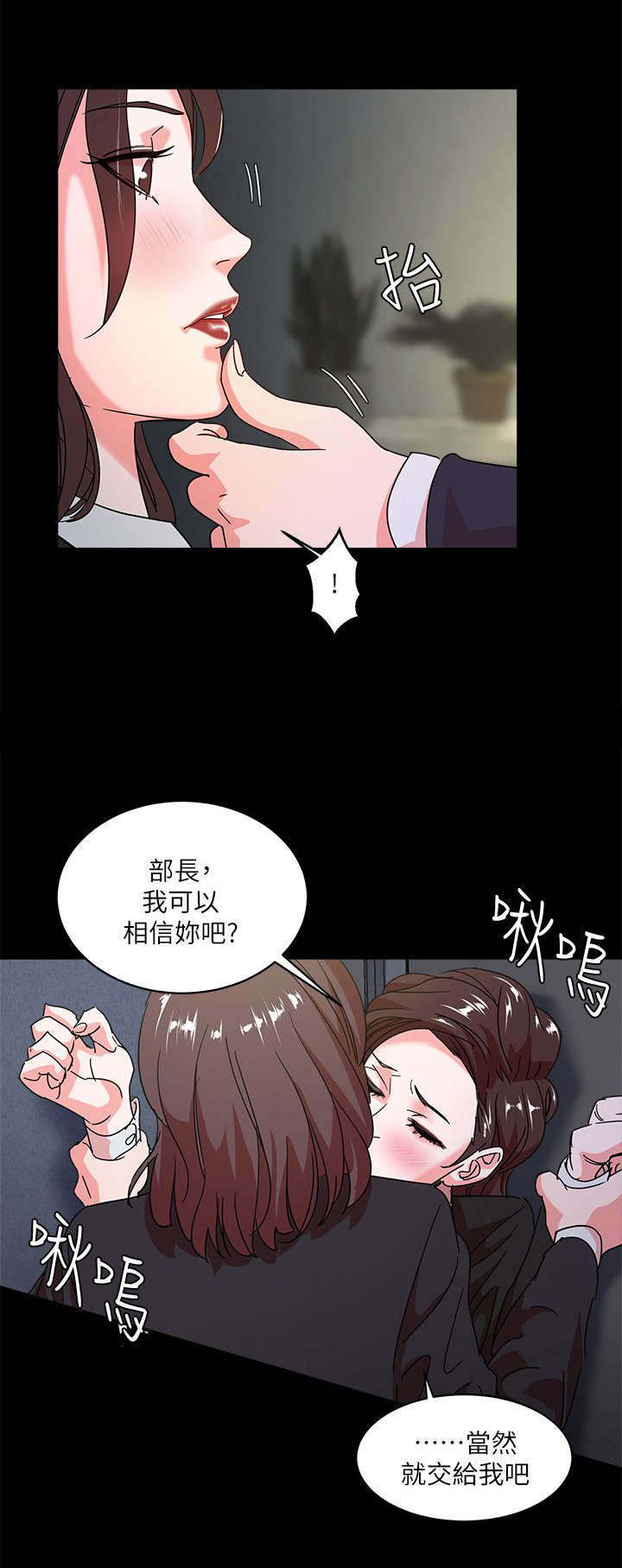 第3话0