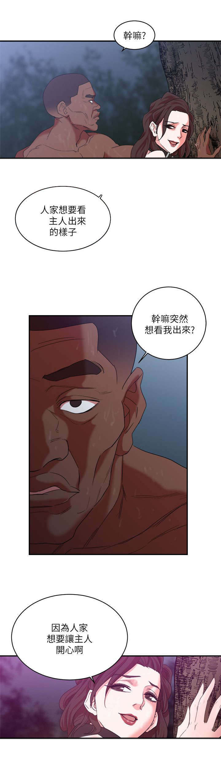 第10话0