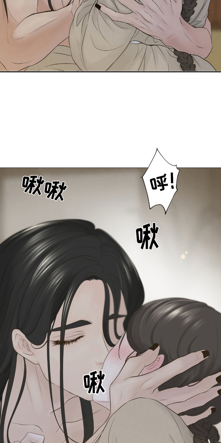 桃花香漫画,第9话4图