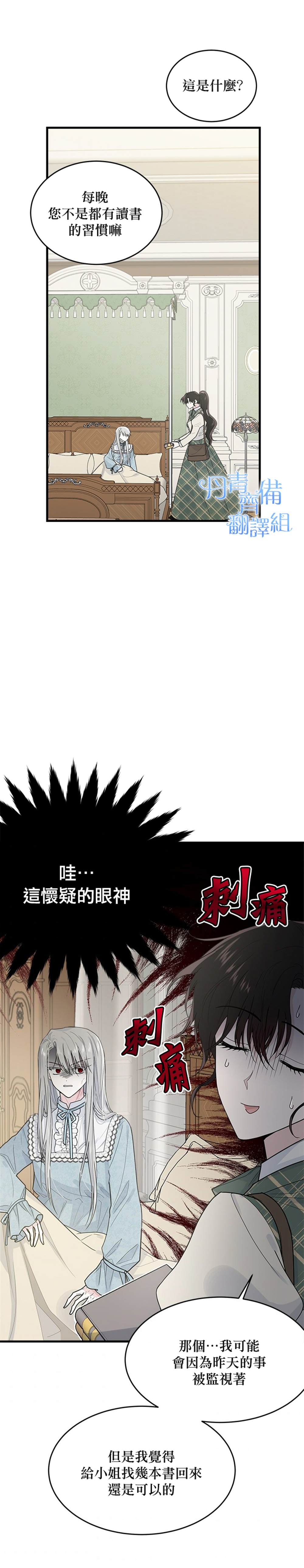 第6话1