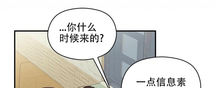 欧米伽情结作者的其他作品漫画,第8话2图