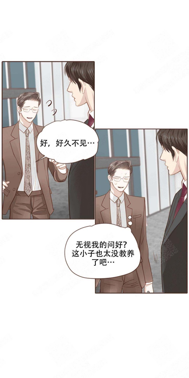 青春流逝的成语漫画,第11话3图