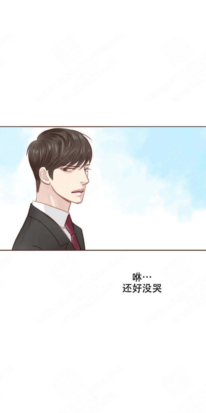 青春流逝的成语漫画,第11话2图