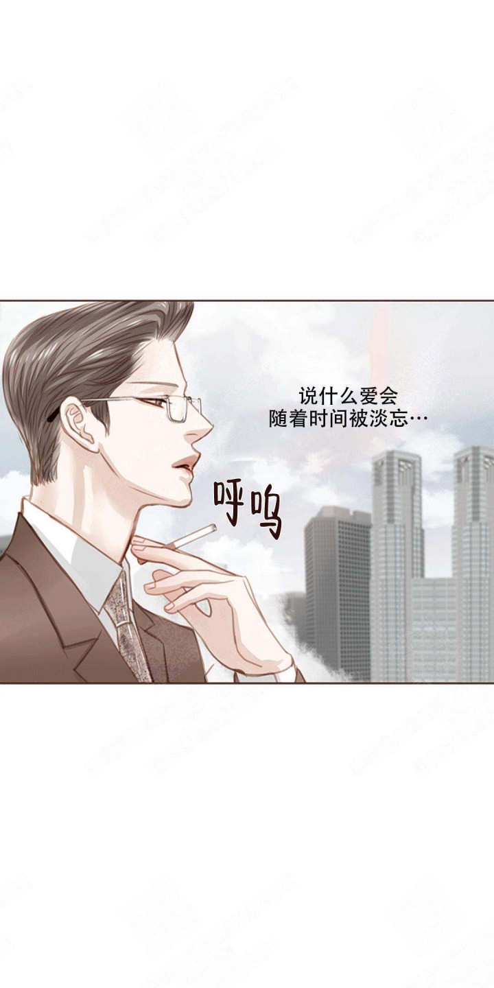 青春流逝作文漫画,第11话4图