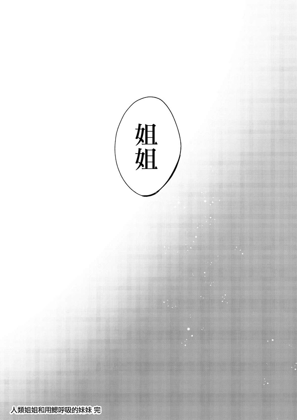 第4话0