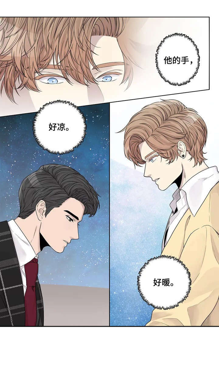 月光独奏完整版视频漫画,第9章：手4图