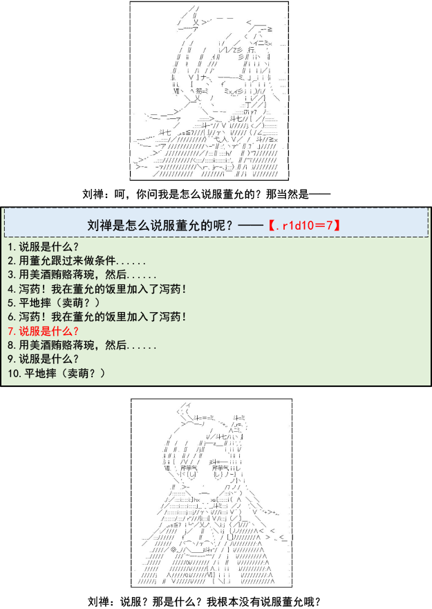 第4话0