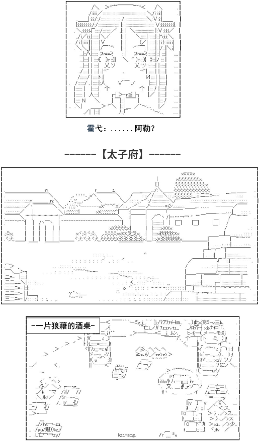 第4话1