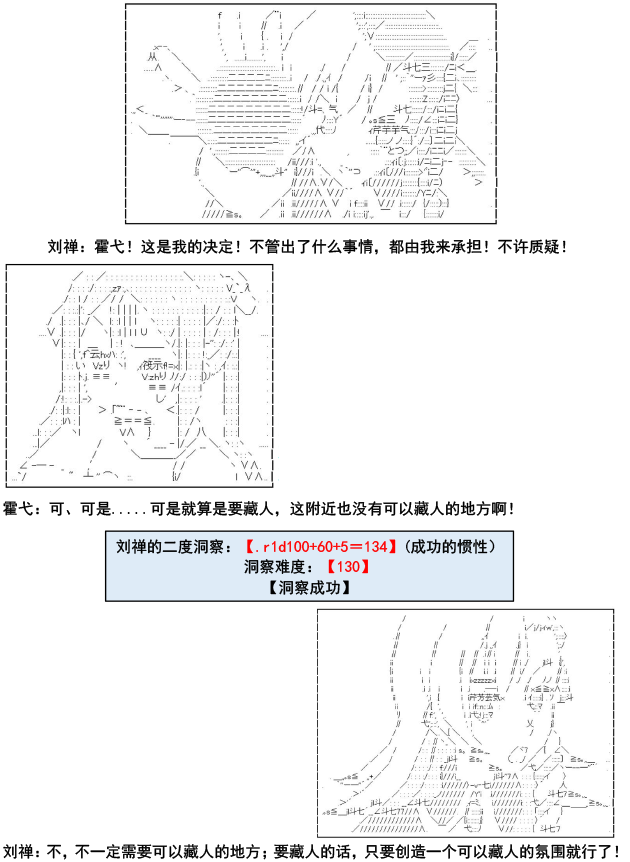 第4话4