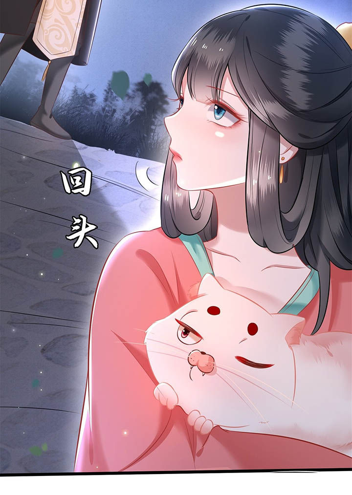 这个王妃路子野小说免费阅读全文漫画,第7章：还搁这哔哔赖赖2图