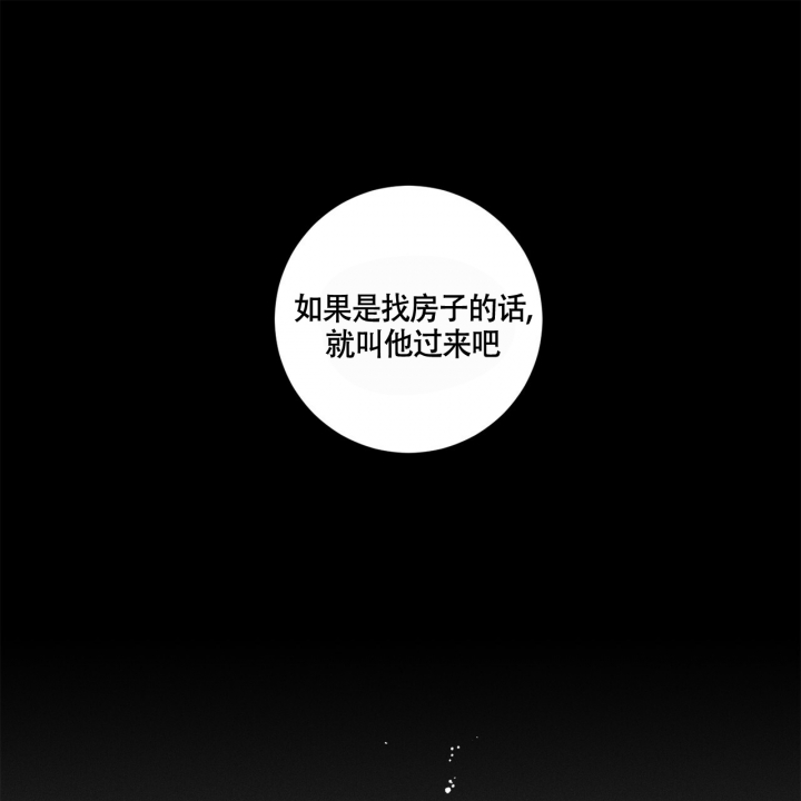 第3话3