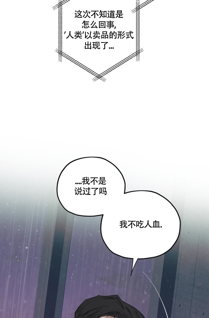 绯色糖果（完结）漫画,第2话4图