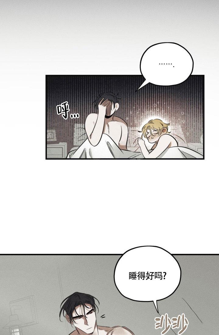 绯色糖果（完结）漫画,第6话1图