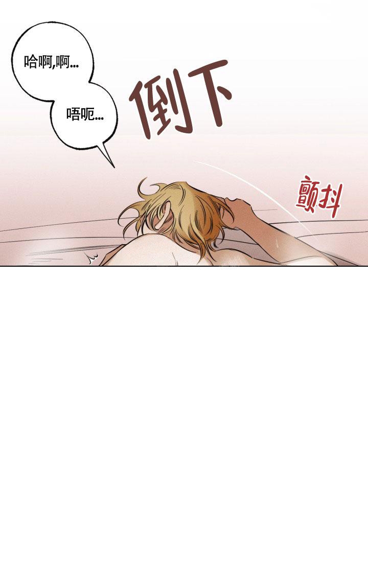 绯色糖果（完结）漫画,第8话5图