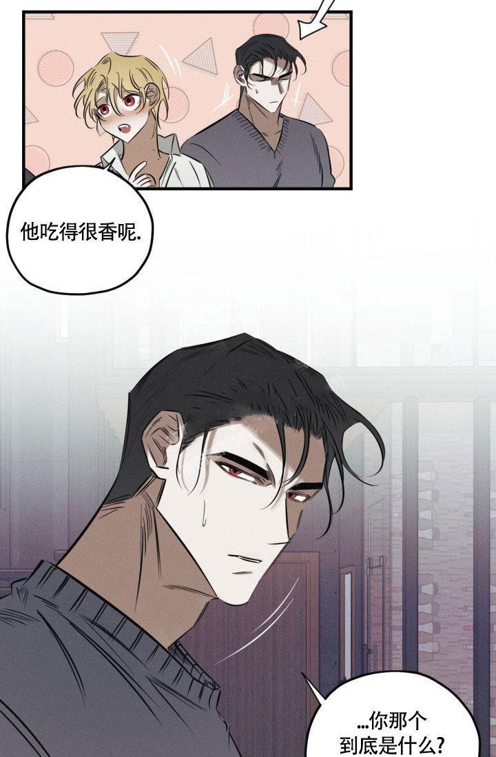 绯色糖果（完结）漫画,第5话4图