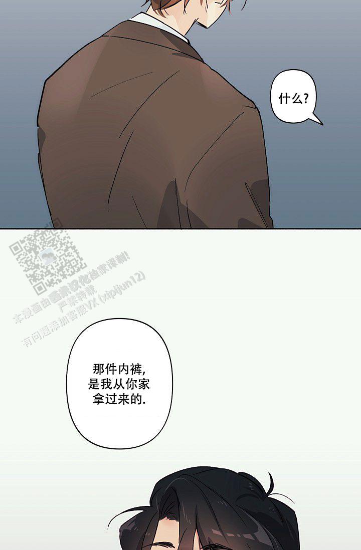 独居女性晚上注意什么漫画,第5话2图